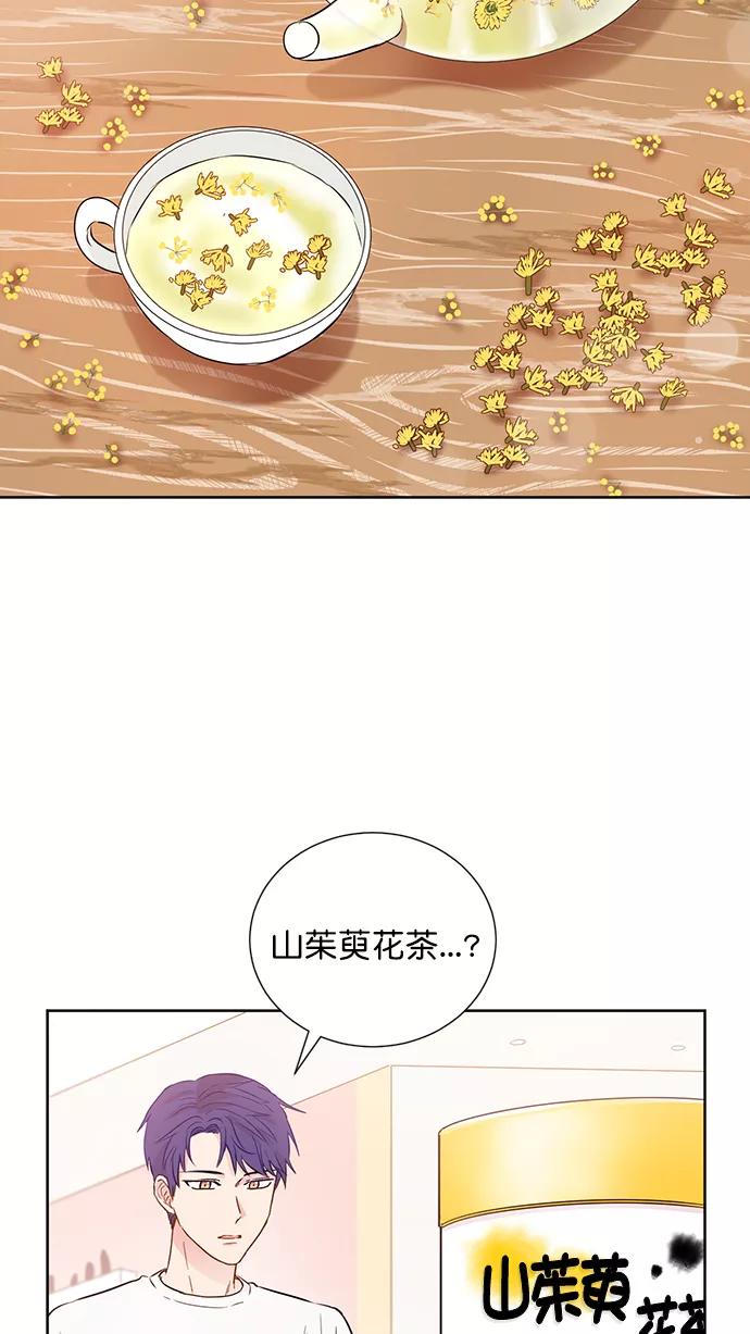 《阴间美男计》第55话 第23页