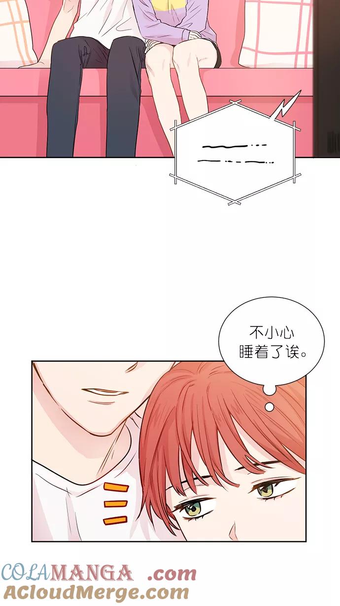 《阴间美男计》第55话 第31页