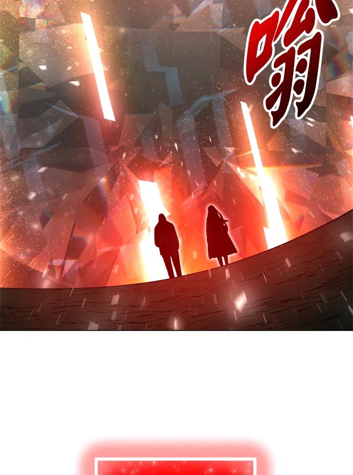 《UPDATER更新者》第56话 第103页