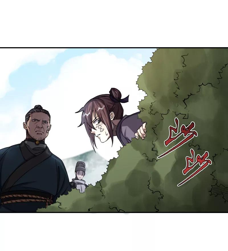 《祥瑞按察录》第五案 监狱风云（三） 第63页