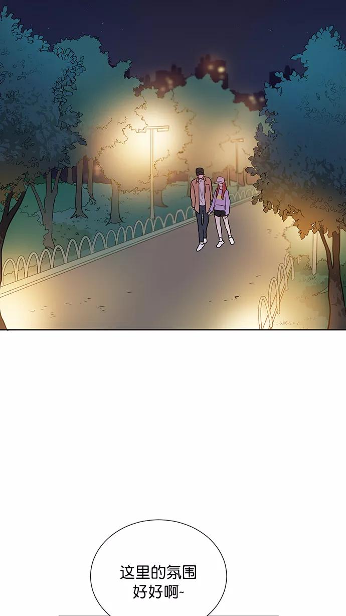 《阴间美男计》第55话 第36页