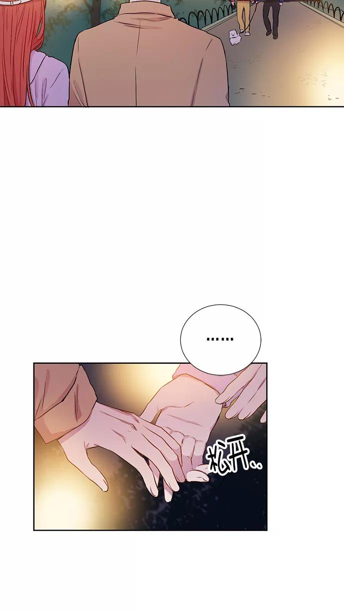 《阴间美男计》第55话 第39页