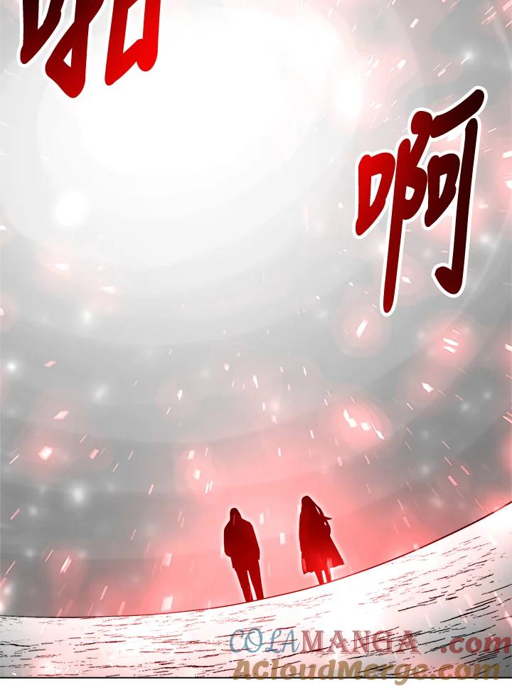 《UPDATER更新者》第56话 第105页
