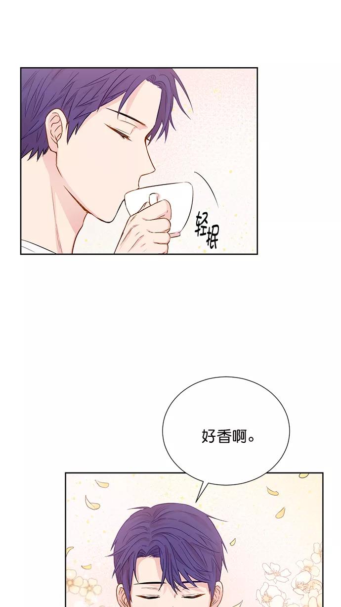 《阴间美男计》第55话 第27页
