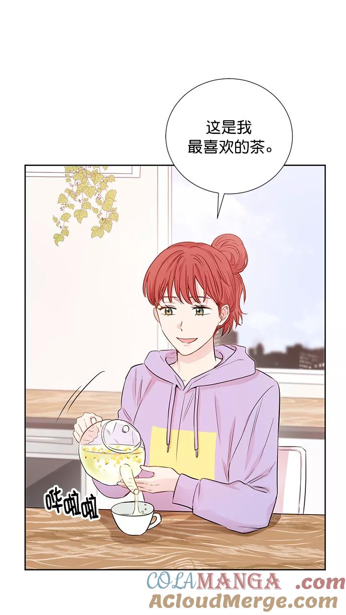 《阴间美男计》第55话 第25页