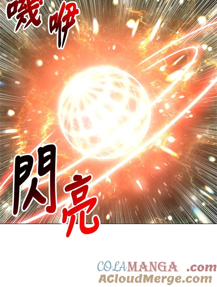 《UPDATER更新者》第56话 第101页