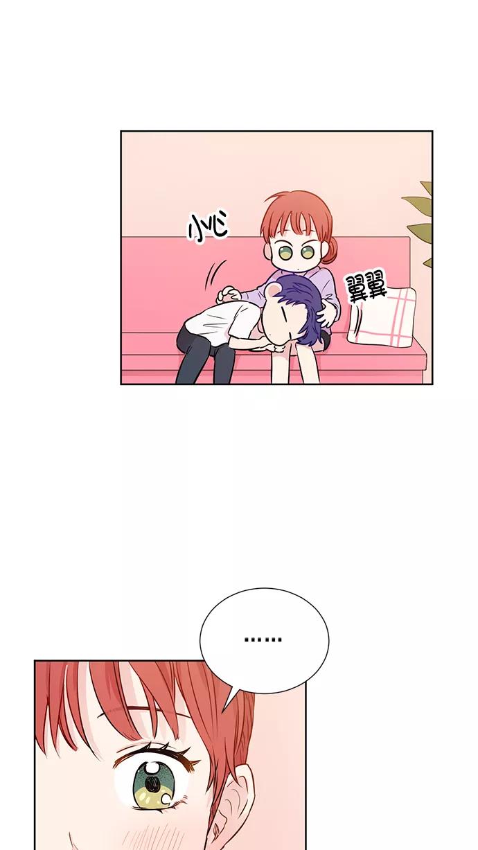 《阴间美男计》第55话 第32页