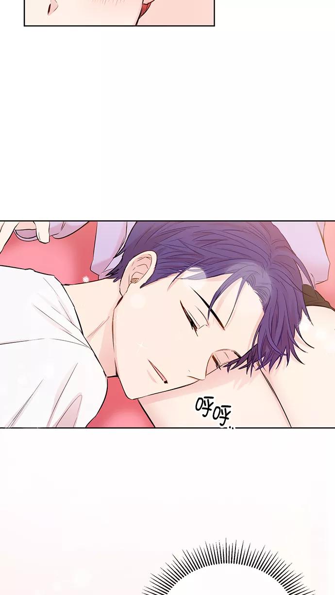 《阴间美男计》第55话 第33页