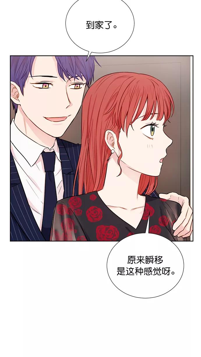 《阴间美男计》第55话 第3页