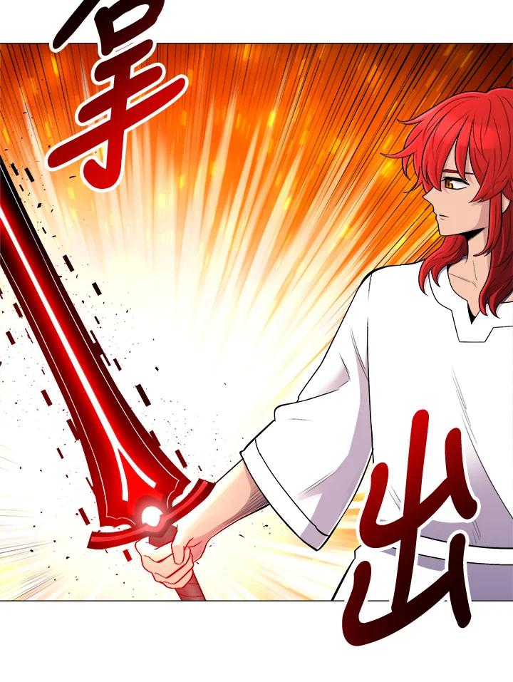 《UPDATER更新者》第57话 第4页