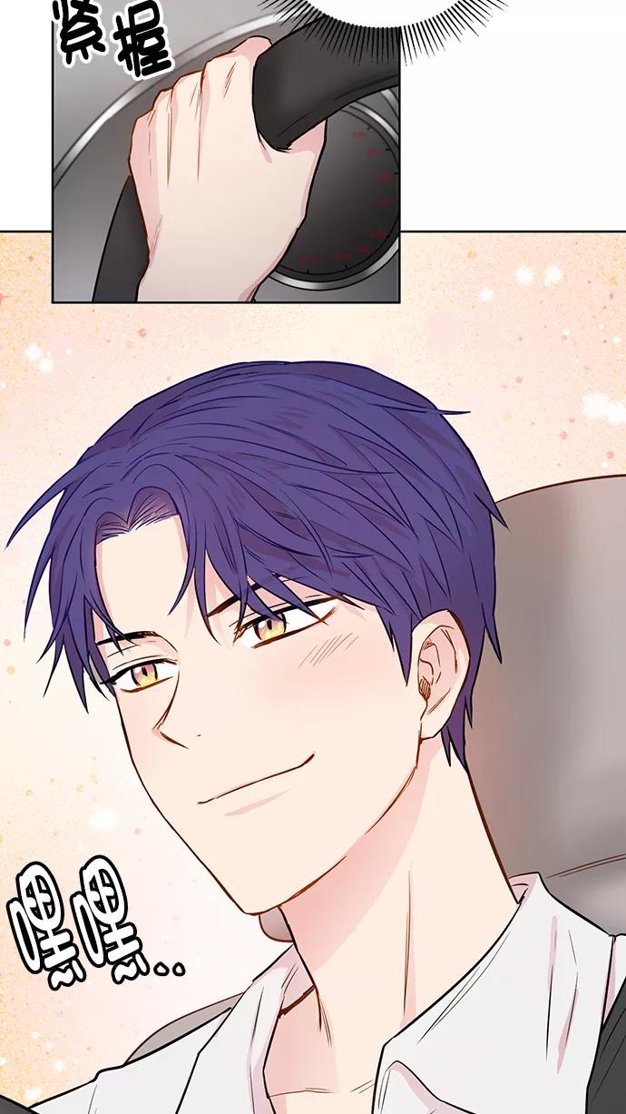 《阴间美男计》第56话 第63页