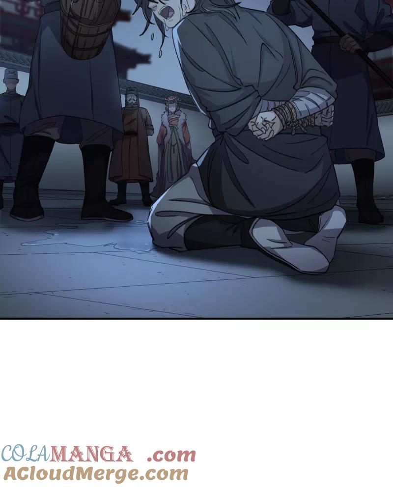 《祥瑞按察录》第五案 监狱风云（四） 第64页