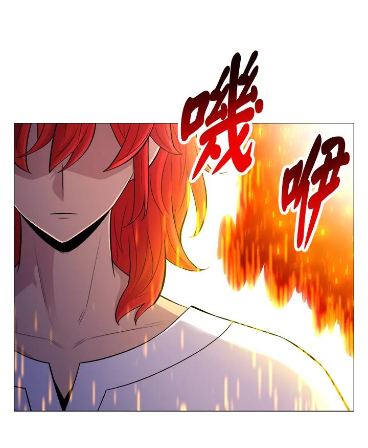 《UPDATER更新者》第57话 第7页