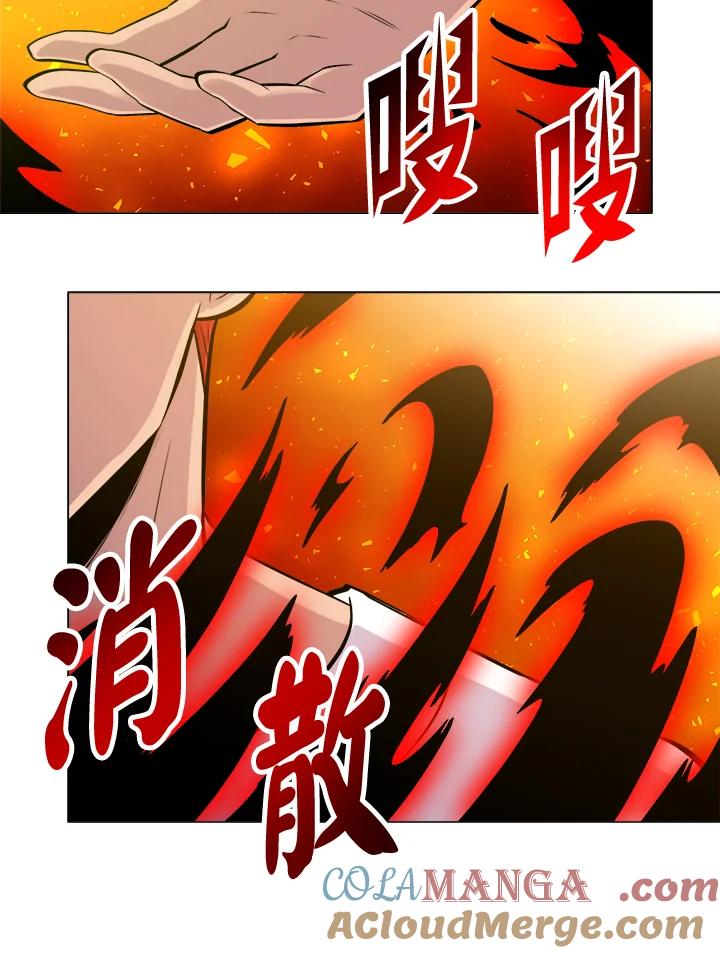 《UPDATER更新者》第57话 第61页