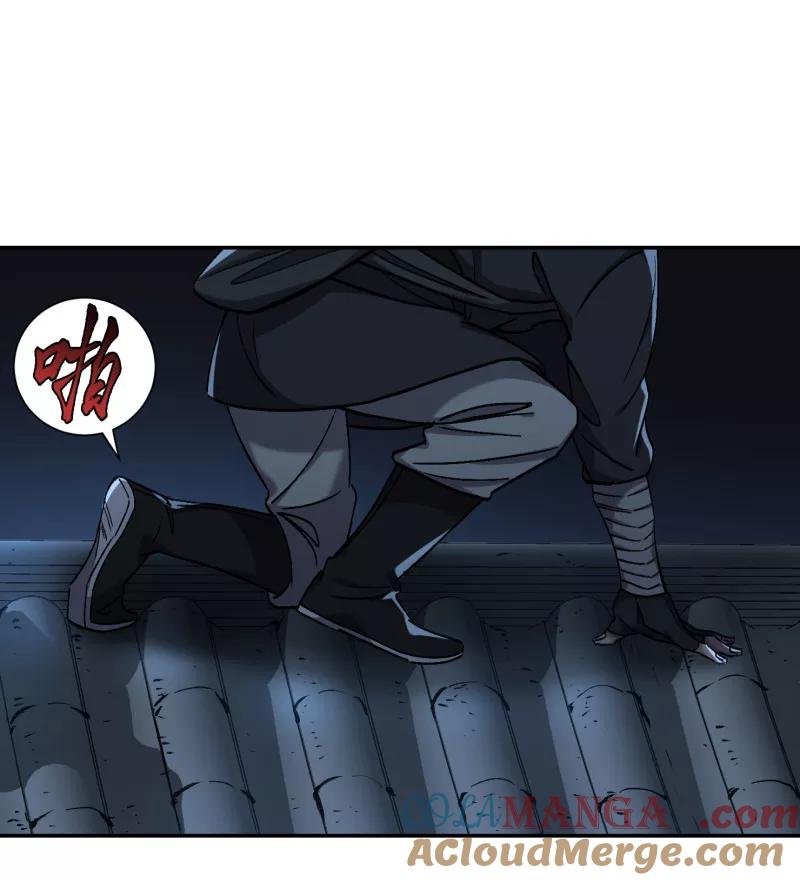 《祥瑞按察录》第五案 监狱风云（四） 第7页
