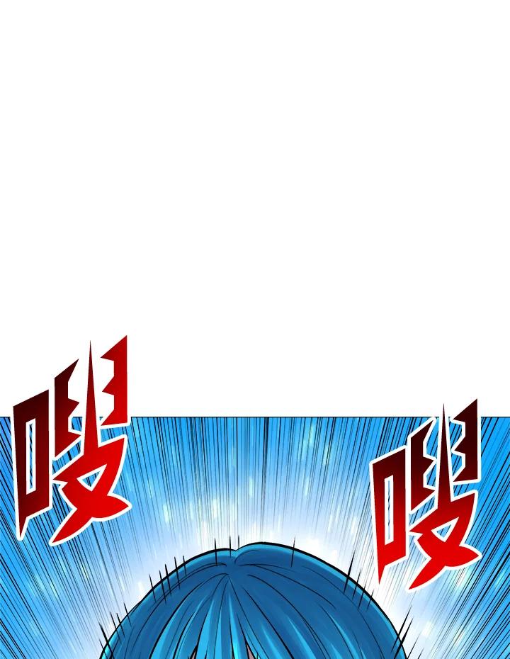 《UPDATER更新者》第57话 第78页