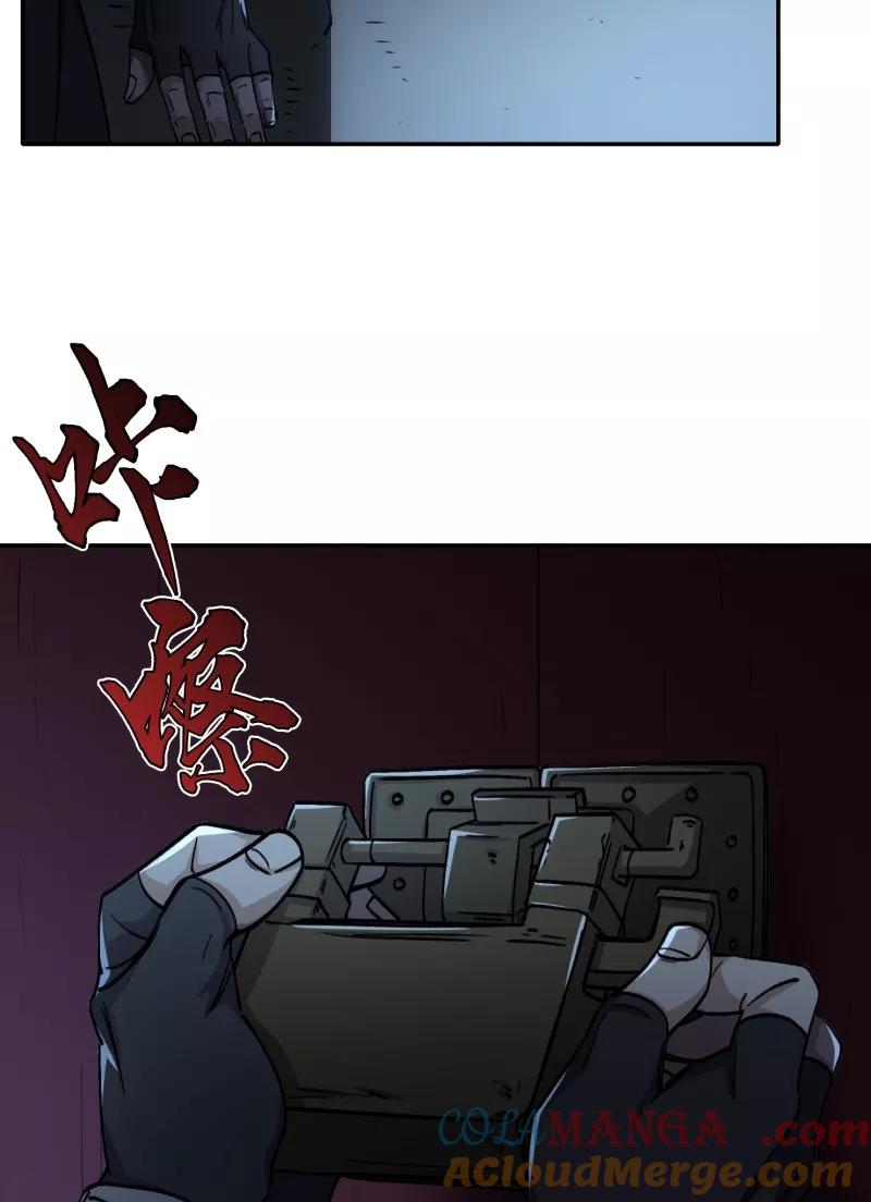 《祥瑞按察录》第五案 监狱风云（四） 第10页