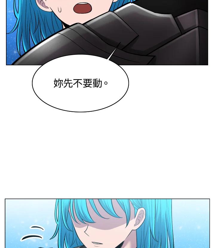 《UPDATER更新者》第57话 第75页