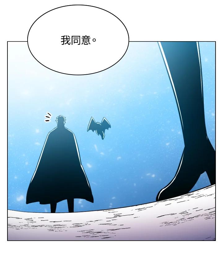 《UPDATER更新者》第57话 第67页