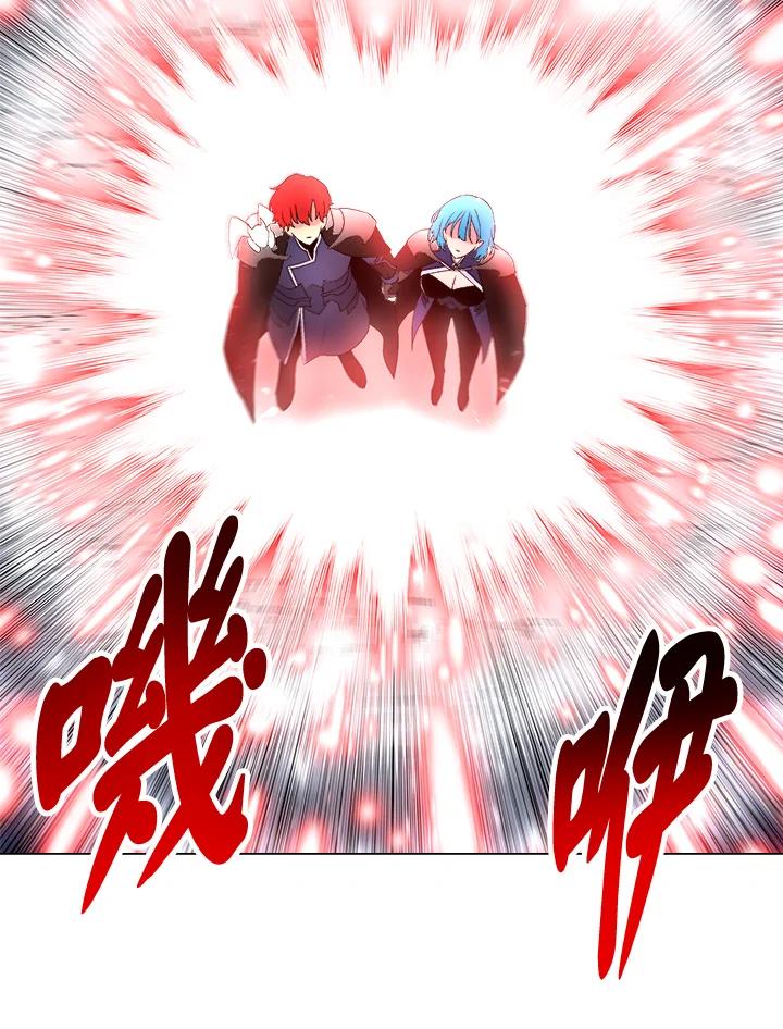 《UPDATER更新者》第57话 第90页