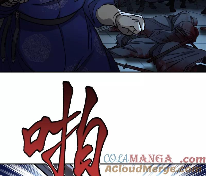 《祥瑞按察录》第五案 监狱风云（四） 第28页