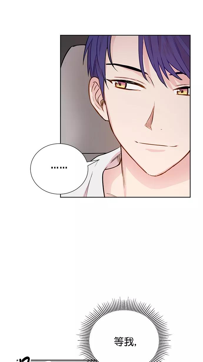 《阴间美男计》第56话 第62页