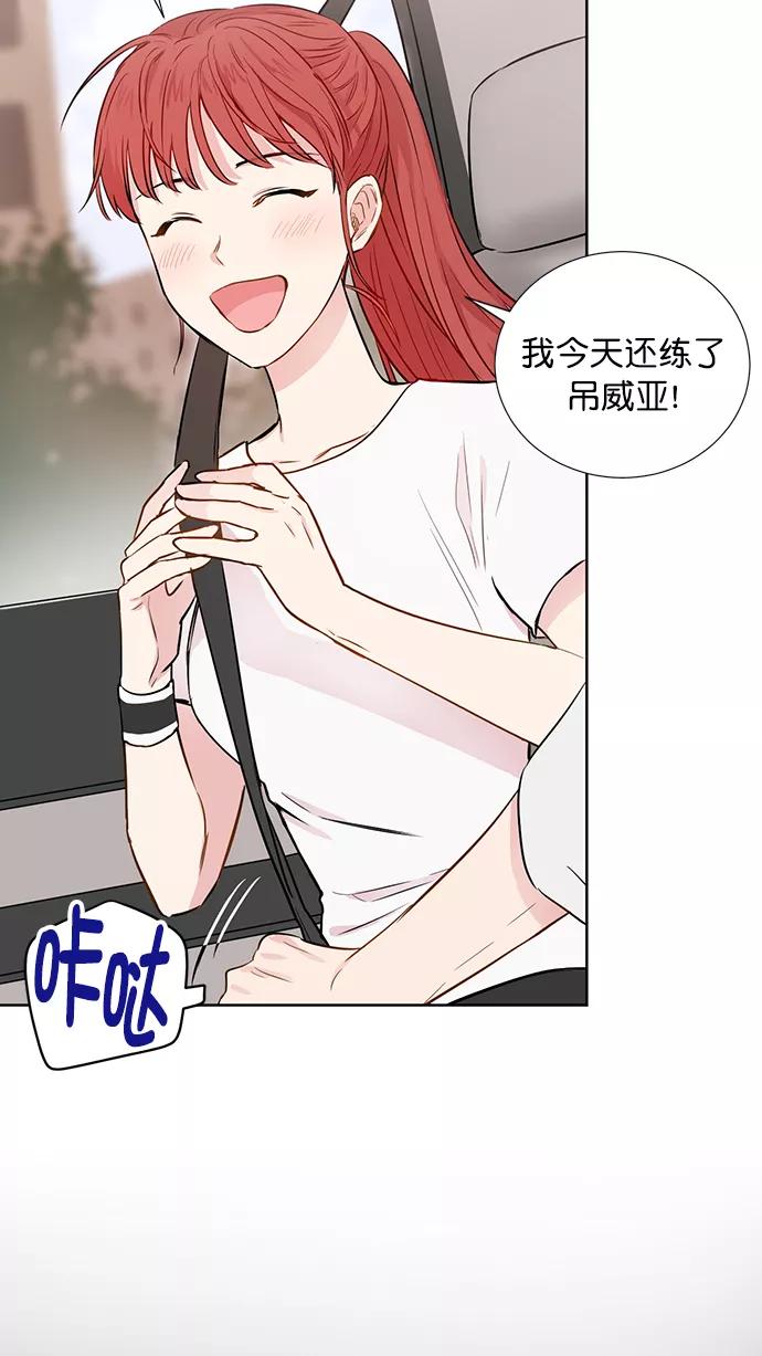 《阴间美男计》第56话 第27页