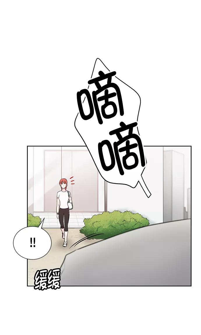 《阴间美男计》第56话 第24页