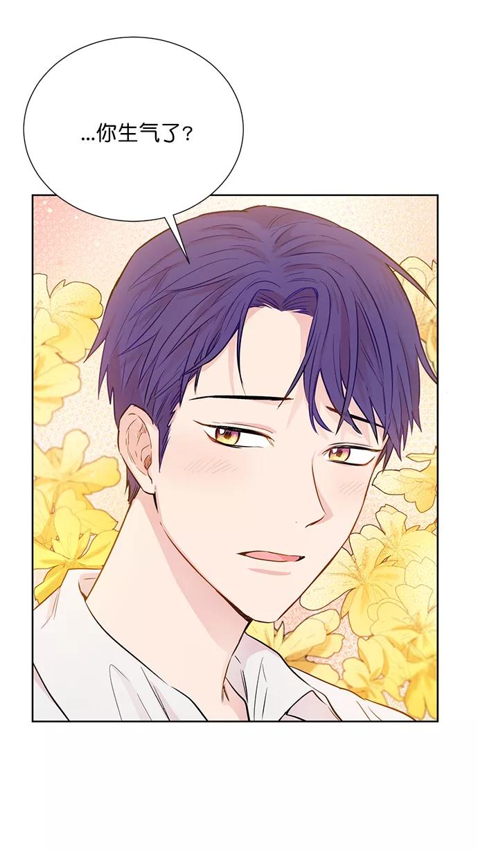 《阴间美男计》第56话 第30页
