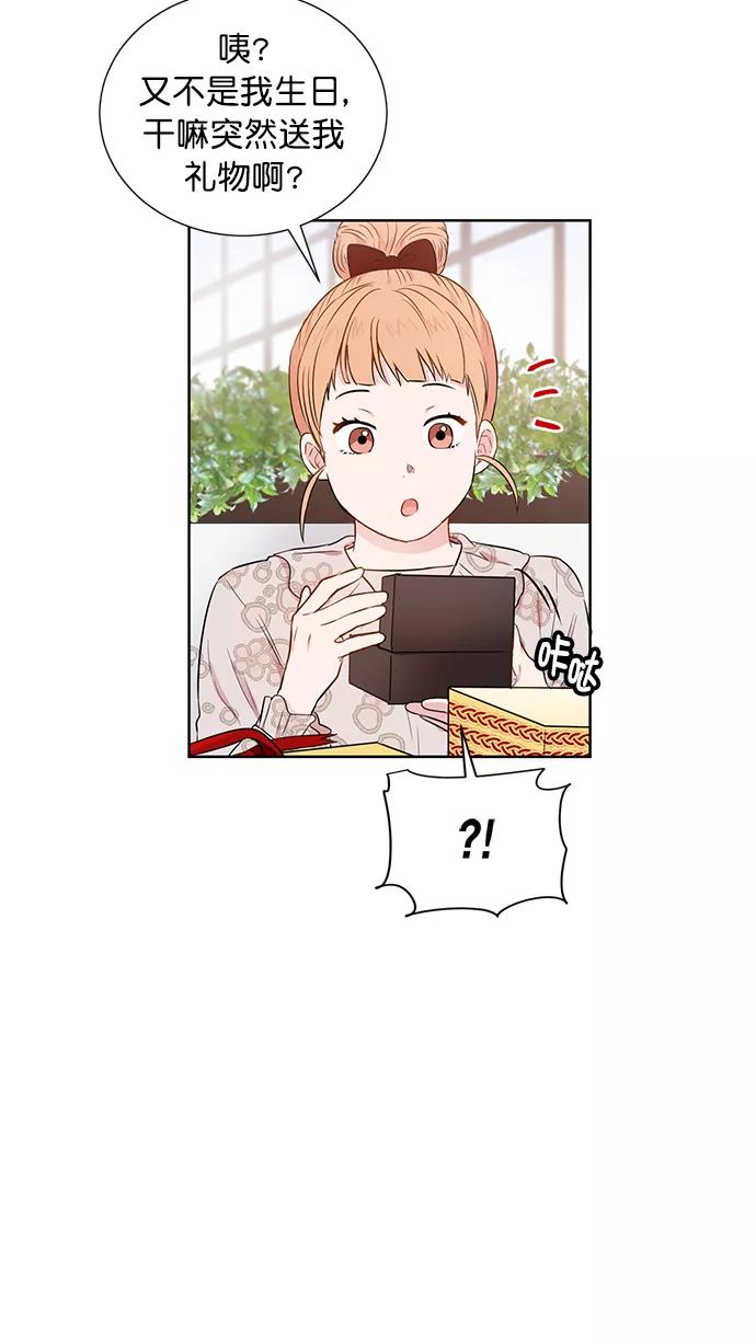 《阴间美男计》第56话 第9页