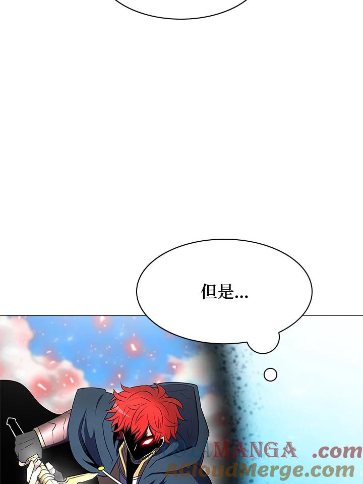 《UPDATER更新者》第57话 第17页