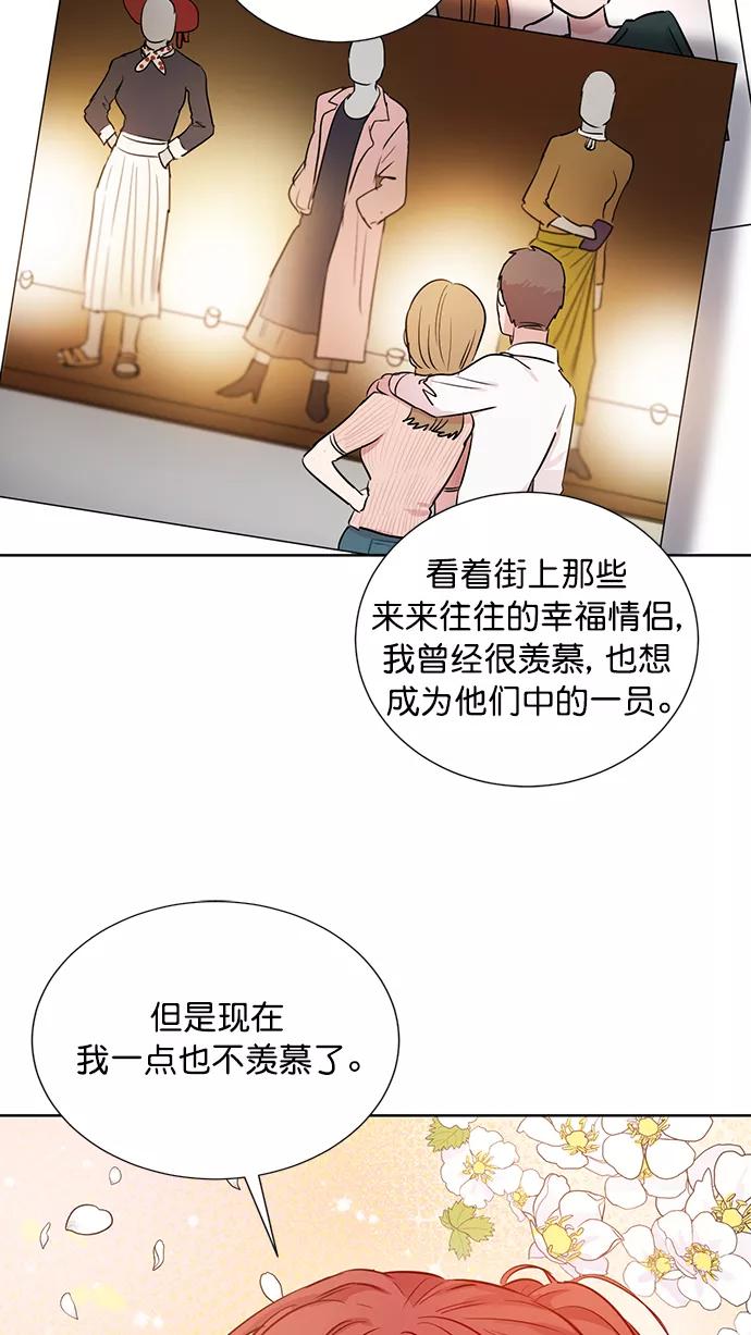 《阴间美男计》第56话 第60页
