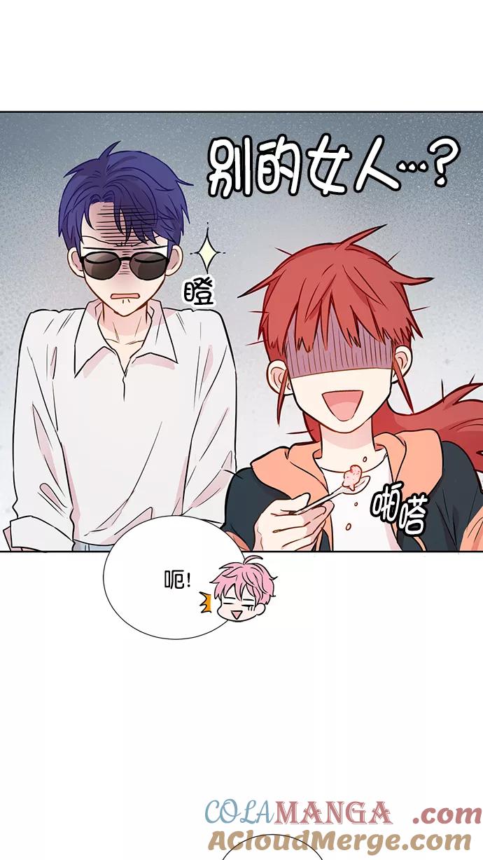 《阴间美男计》第56话 第49页