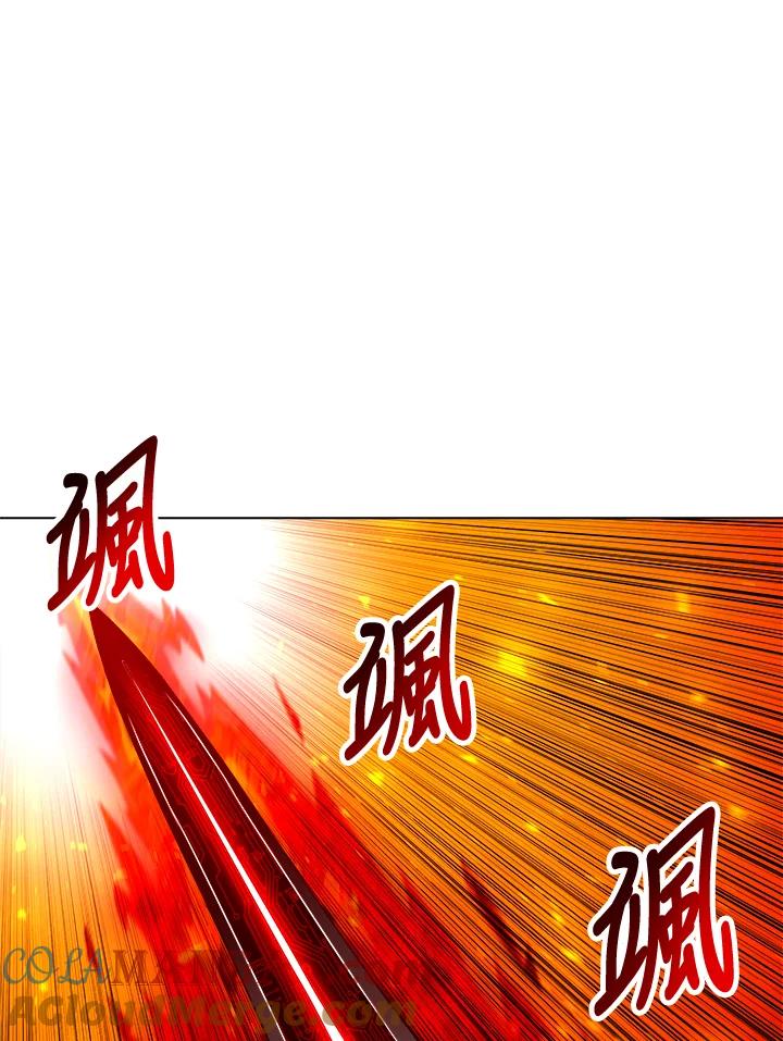 《UPDATER更新者》第57话 第5页