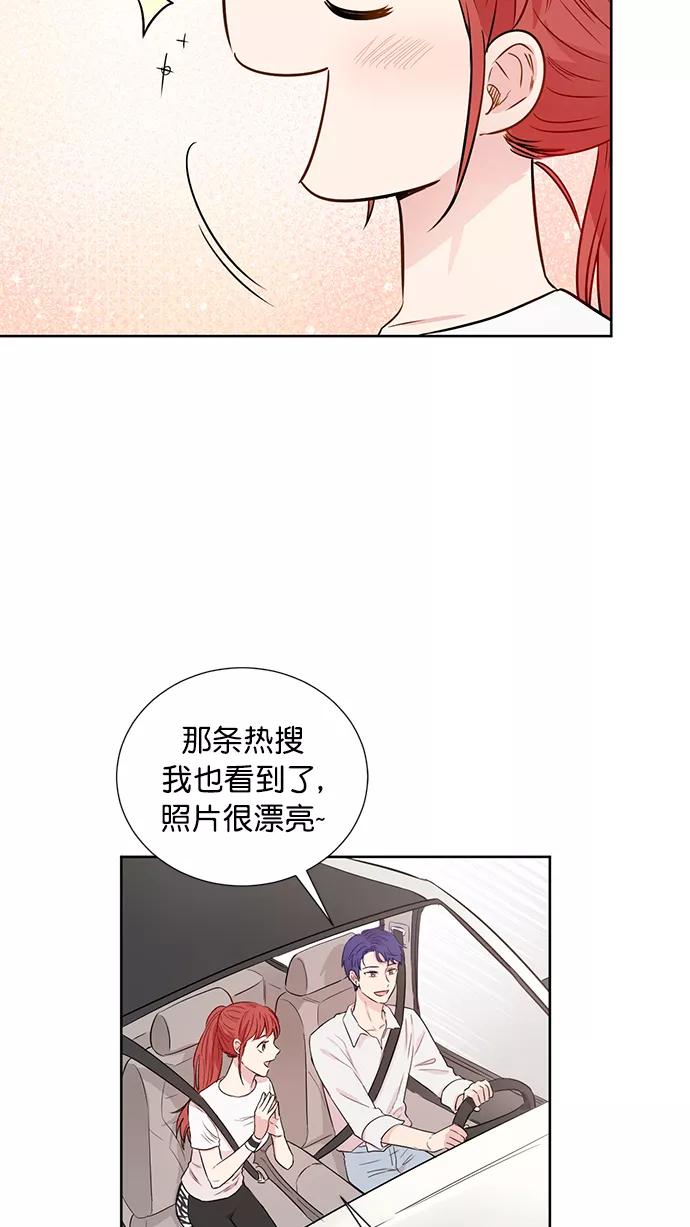 《阴间美男计》第56话 第33页