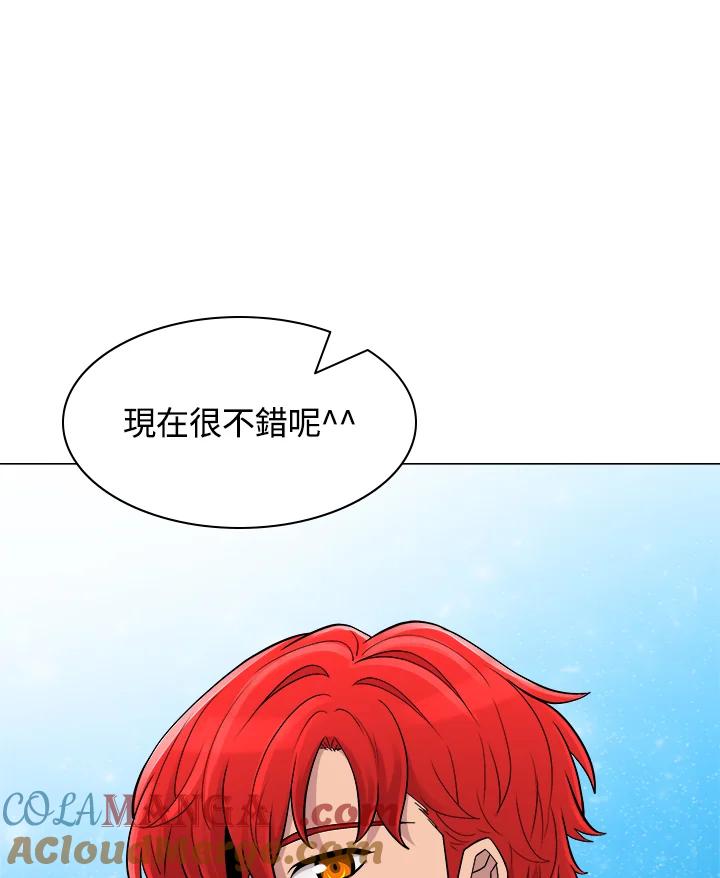 《UPDATER更新者》第57话 第49页
