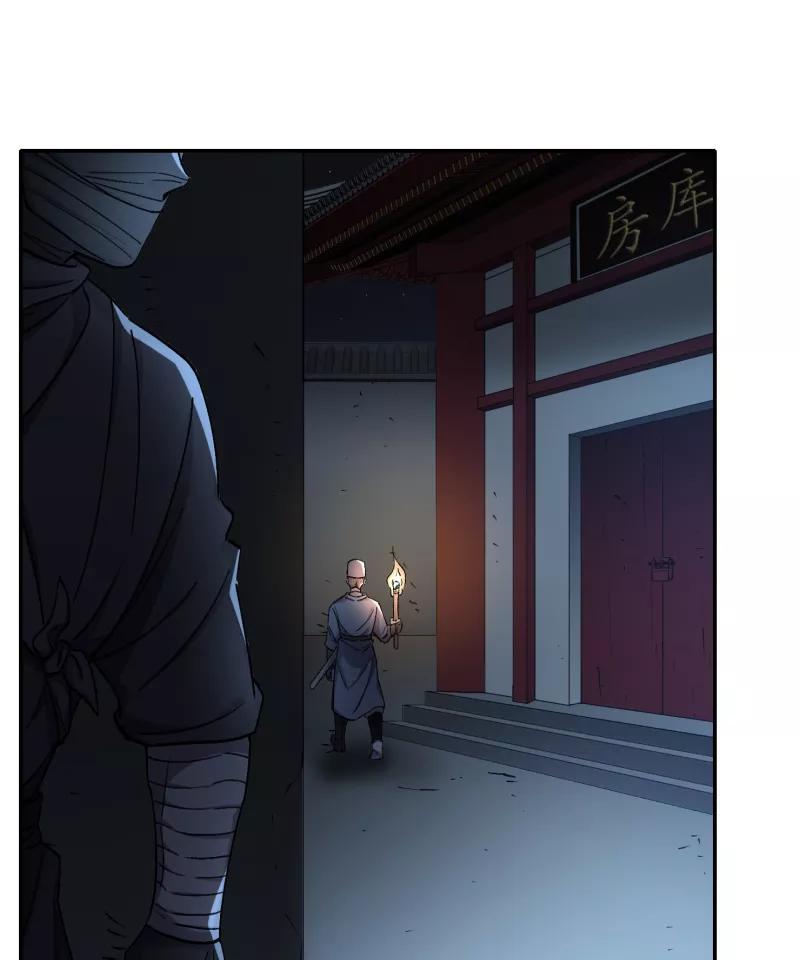 《祥瑞按察录》第五案 监狱风云（四） 第9页