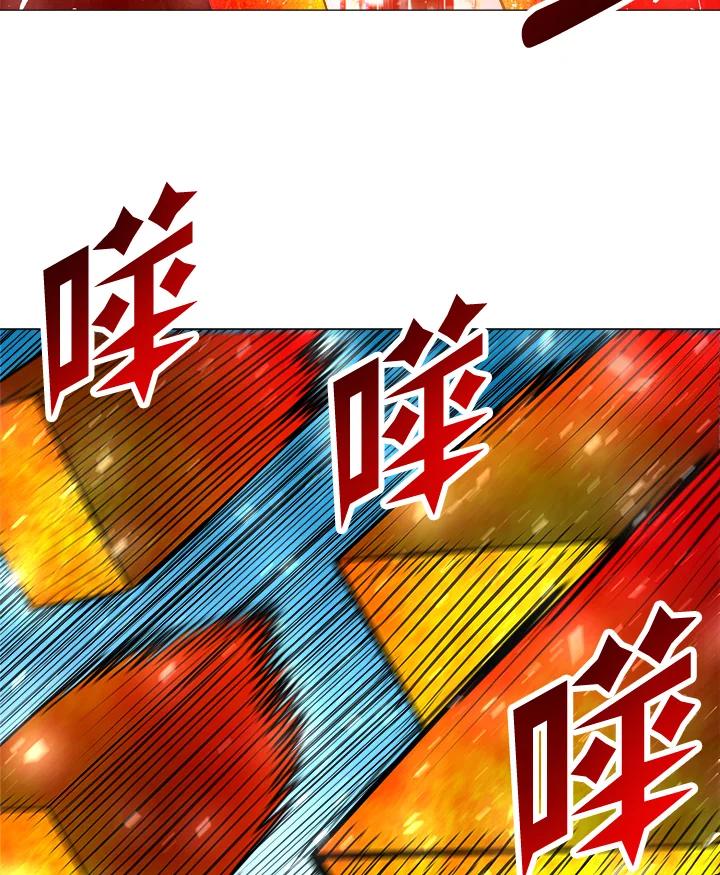 《UPDATER更新者》第57话 第10页