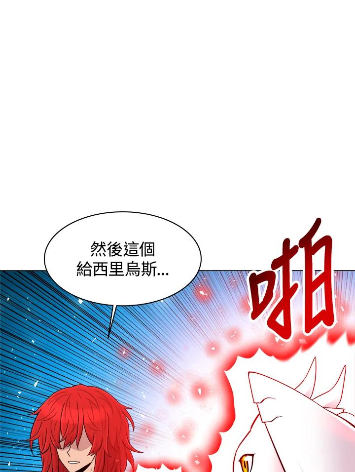 《UPDATER更新者》第57话 第36页