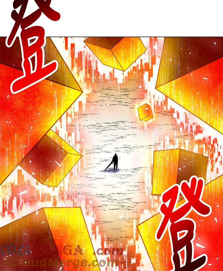 《UPDATER更新者》第57话 第9页