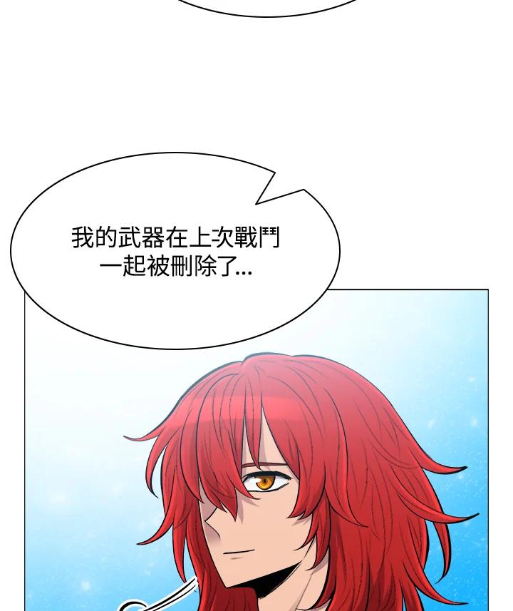 《UPDATER更新者》第57话 第27页