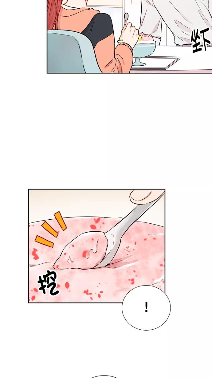 《阴间美男计》第56话 第51页