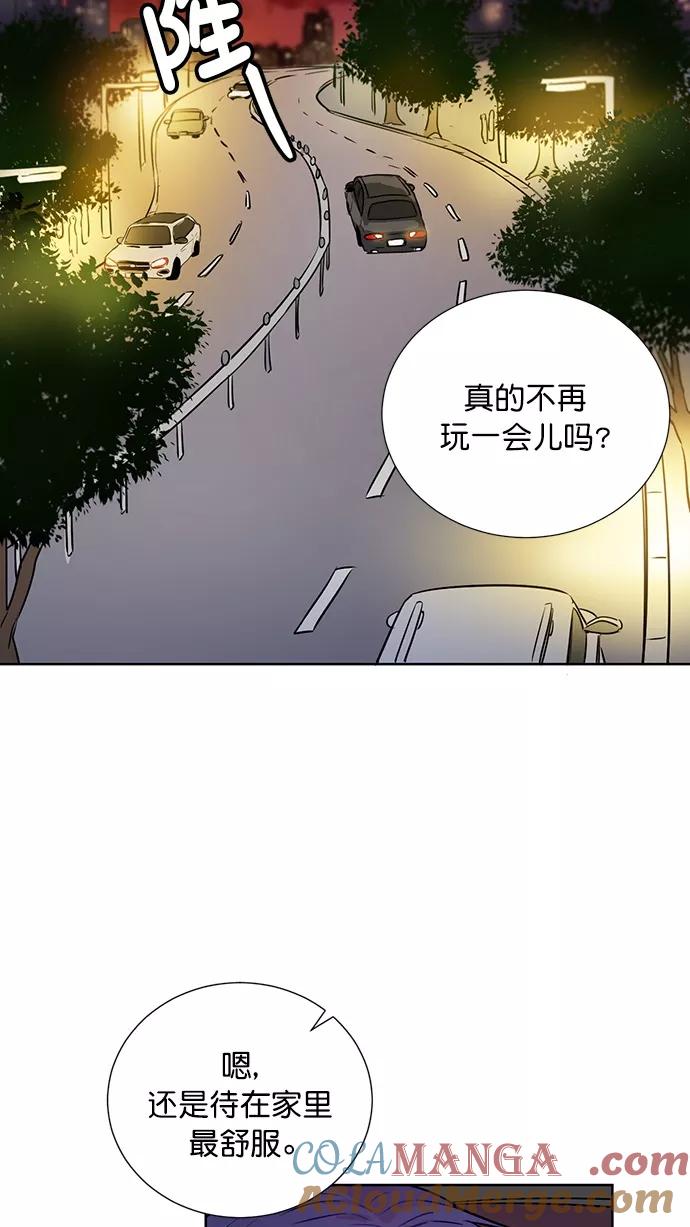 《阴间美男计》第56话 第55页