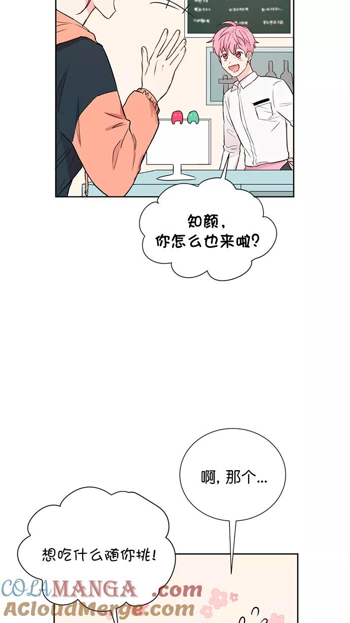 《阴间美男计》第56话 第40页