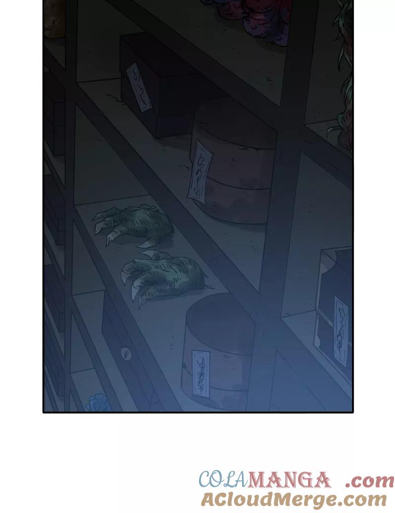 《祥瑞按察录》第五案 监狱风云（四） 第13页