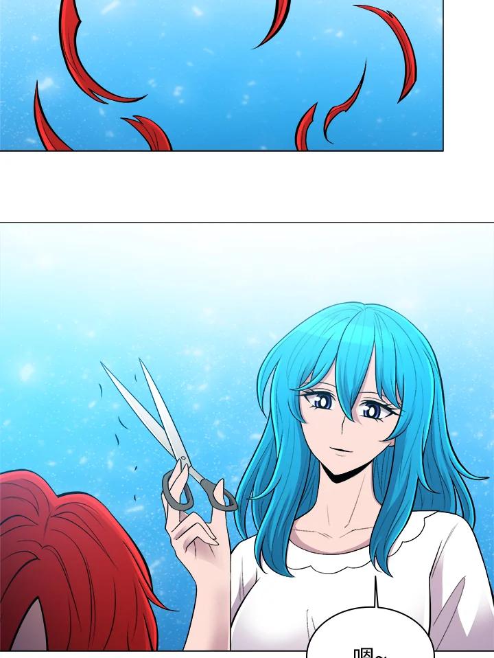 《UPDATER更新者》第57话 第47页