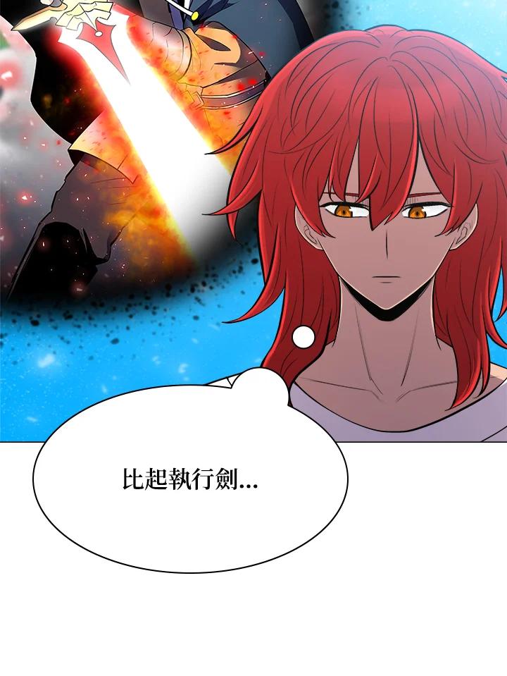 《UPDATER更新者》第57话 第18页