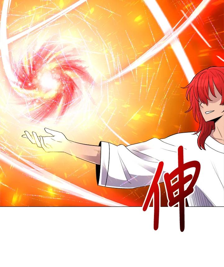 《UPDATER更新者》第57话 第30页
