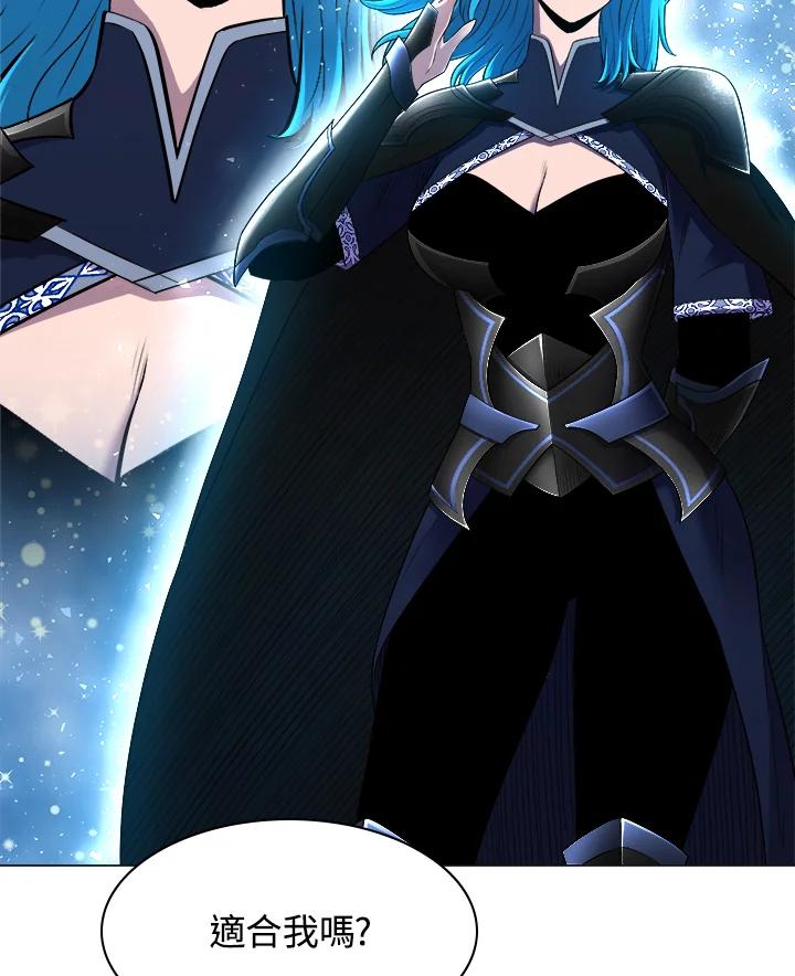 《UPDATER更新者》第57话 第70页