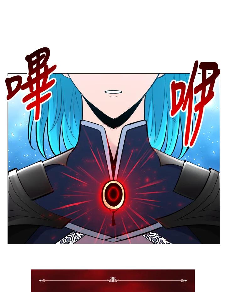 《UPDATER更新者》第57话 第80页